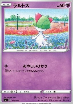 Ralts