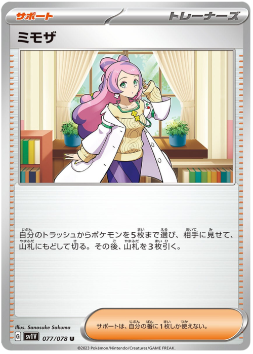 Miriam