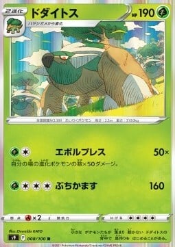 Torterra