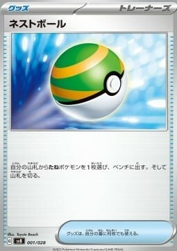 Singles cover
