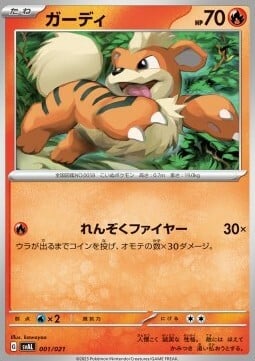 Singles cover