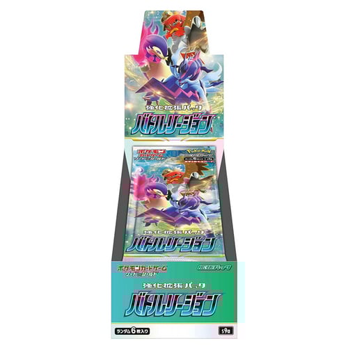 Battle Region