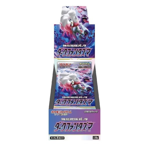 Dark Phantasma