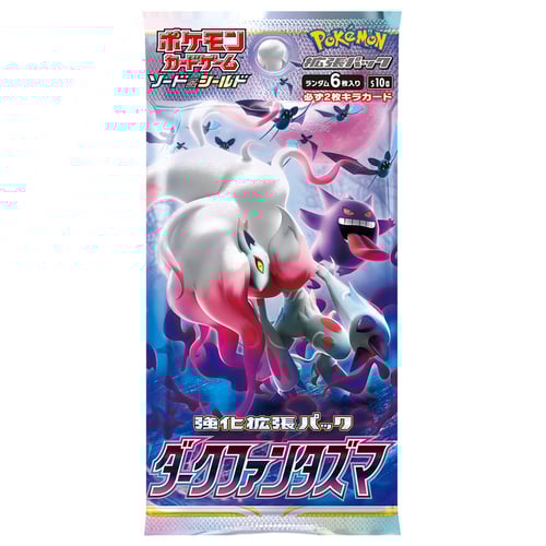 Dark Phantasma Booster