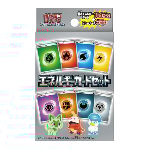 Scarlet & Violet Energies