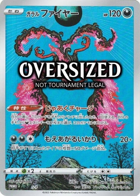Other cover