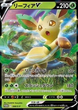 Leafeon V
