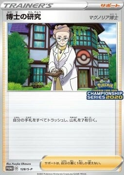Professor's Research - Professor Magnolia