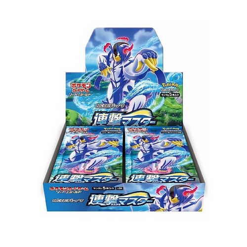 Rapid Strike Master