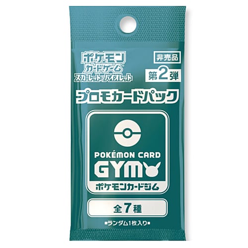 Scarlet & Violet: Pokémon Card Gym Promo Booster | Vol. 2
