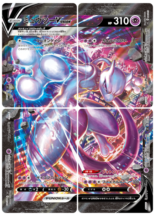 Other cover