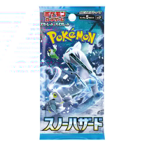 Snow Hazard Booster