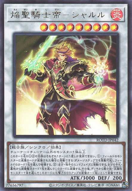 Infernoble Knight Emperor Charles