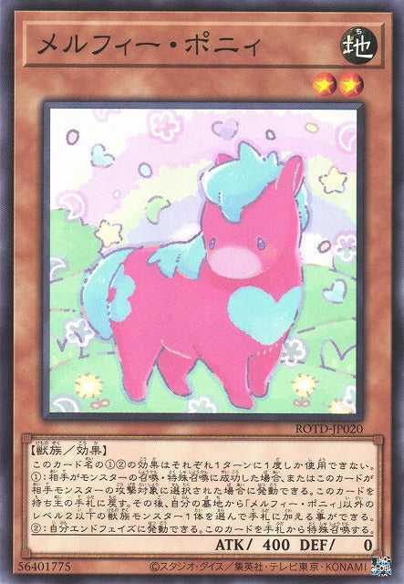 Melffy Pony