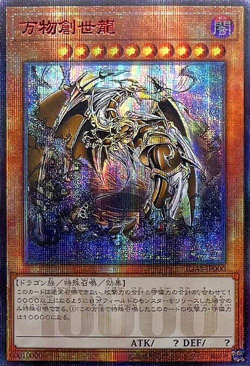 Singles cover