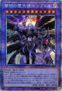 The First Darklord