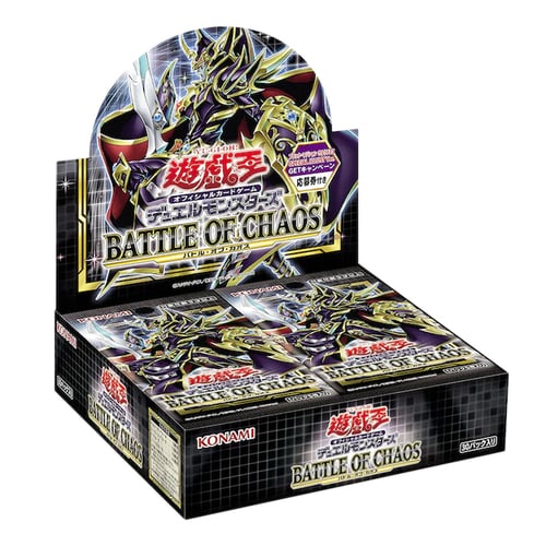 Battle of Chaos OCG cover