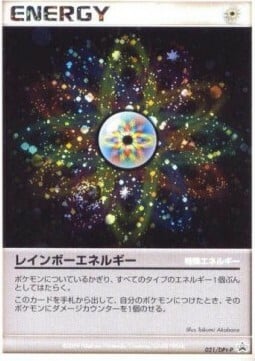 Rainbow Energy