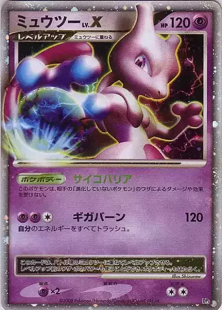 Heatran vs Regigigas Deck Kit