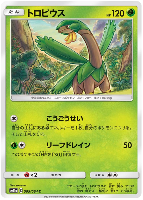 Tropius