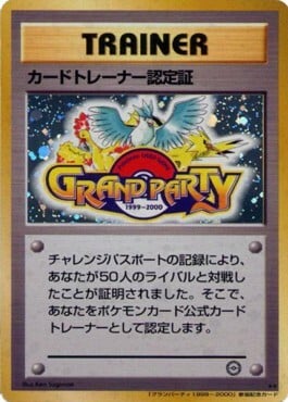 Trainer Certification Card