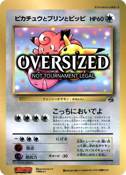 Other cover