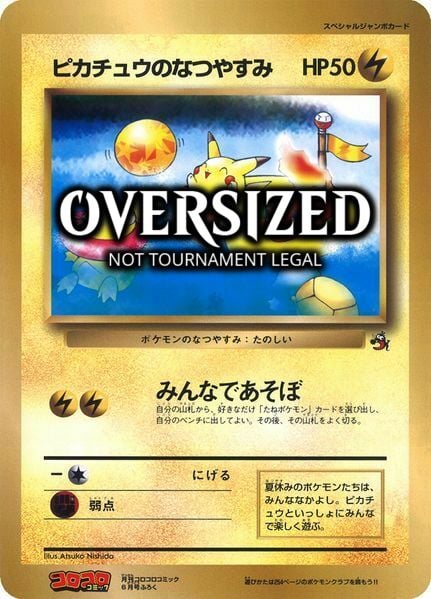 Pikachu's Summer Vacation
