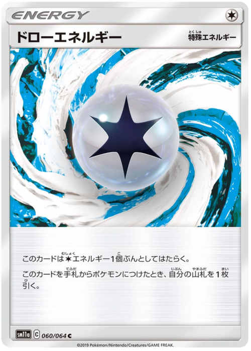 Draw Energy