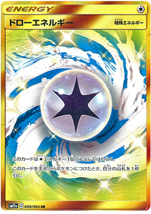 Draw Energy