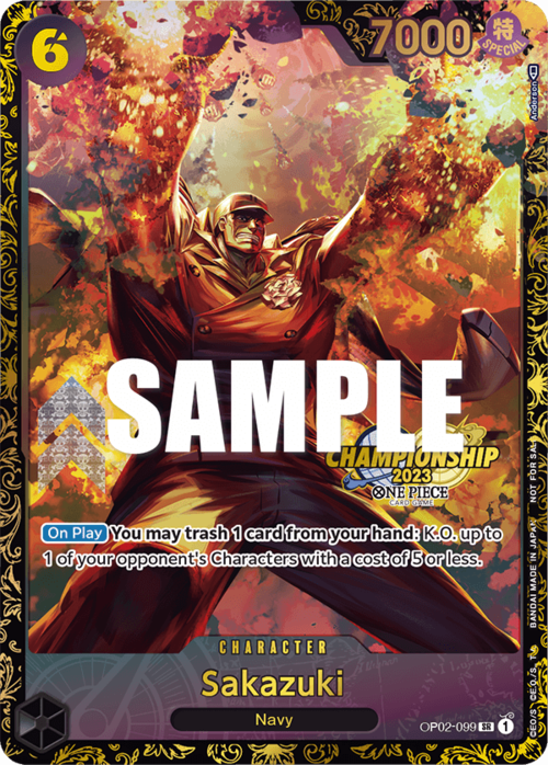 Sakazuki
