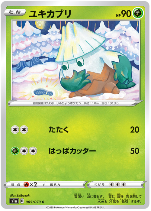 Snover