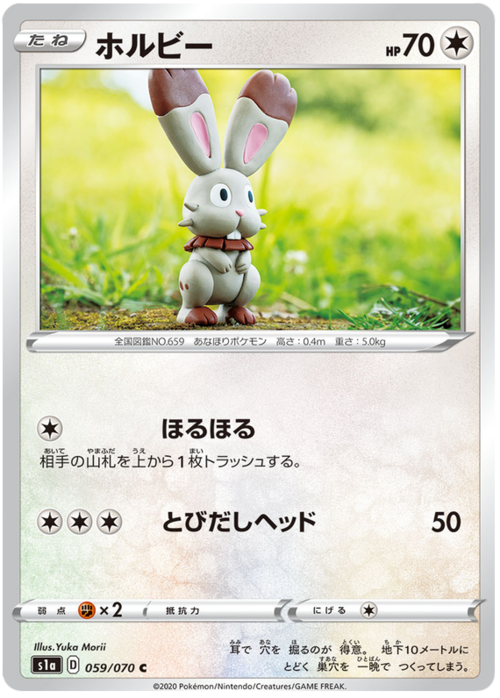 Bunnelby
