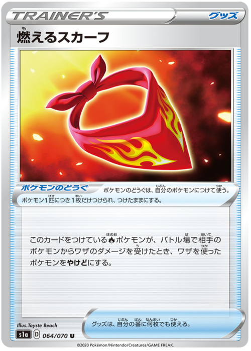 Burning Scarf