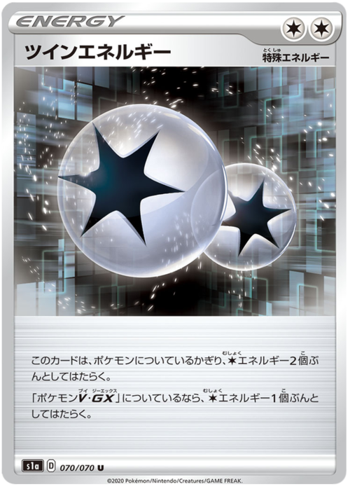 Twin Energy