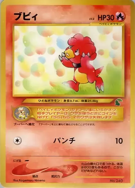 Magby Lv.4