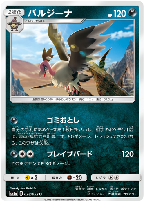Mandibuzz
