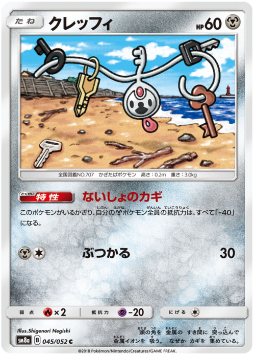 Klefki