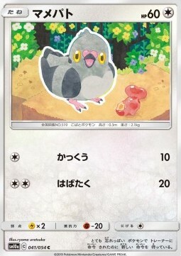 Pidove