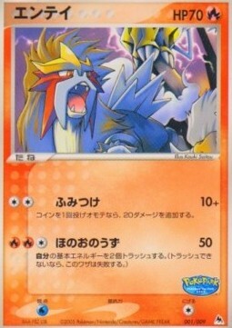 PokéPark Blue