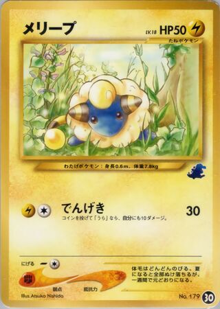 Mareep Lv.18