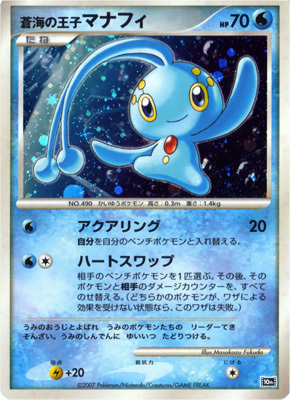 10th Movie Commemoration Set