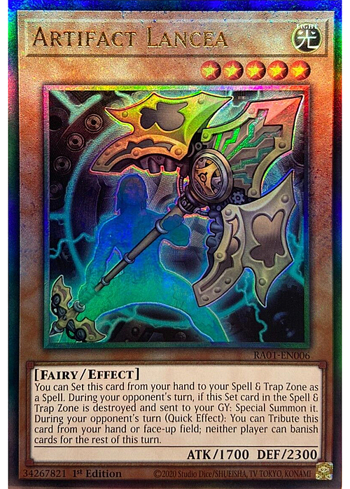 Artifact Lancea