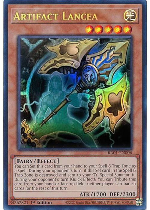 Artifact Lancea