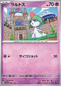 Ralts