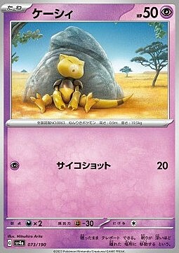 Abra