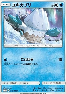 Snover