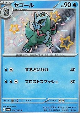 Arctibax