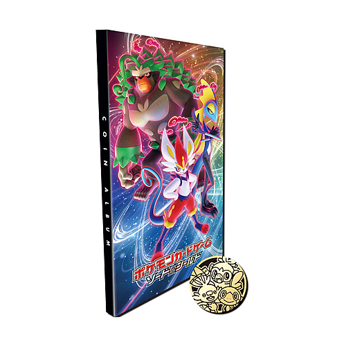 VMAX Rising: Pokemon Coin Album