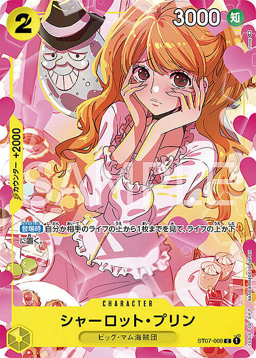Charlotte Pudding