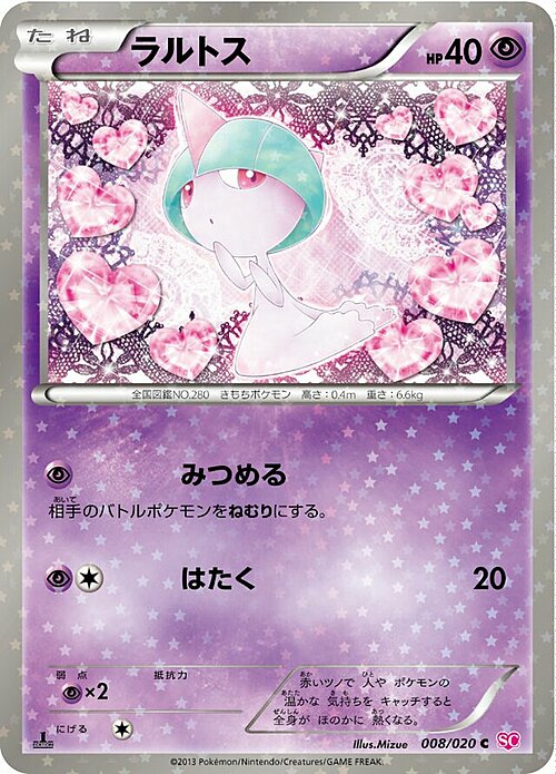 Ralts